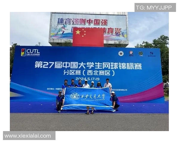 西安网球队荣登全国网球比赛经验排行榜第九位的背后故事